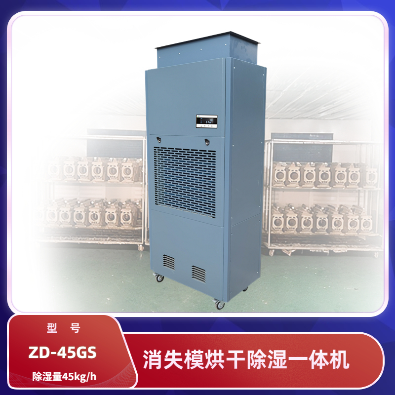 消失模鑄件烘干機
