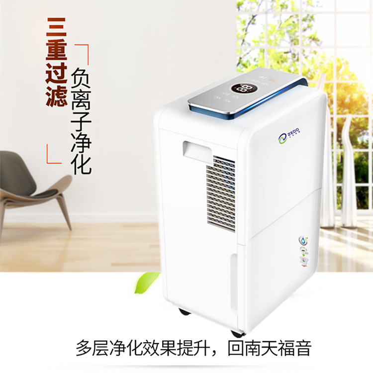 家用防霉除濕機(jī)