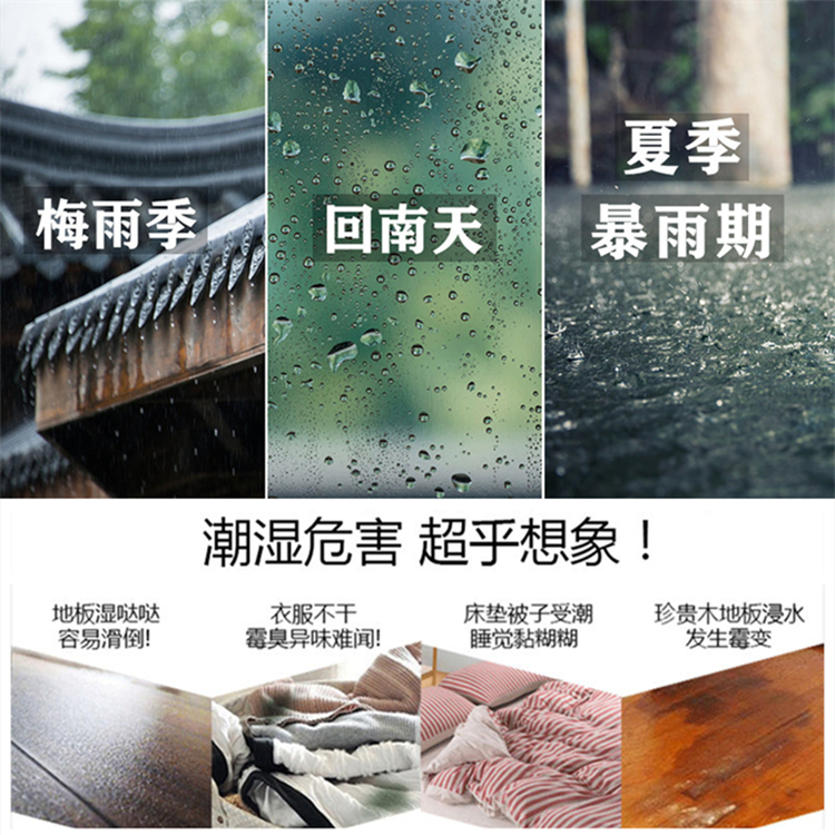 地下室太潮濕怎么辦？