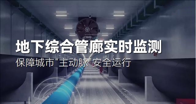 地下管廊防結露除濕機