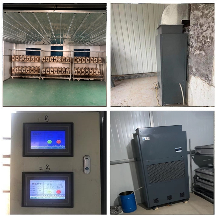 消失模烘干除濕機 消失模烘干除濕機