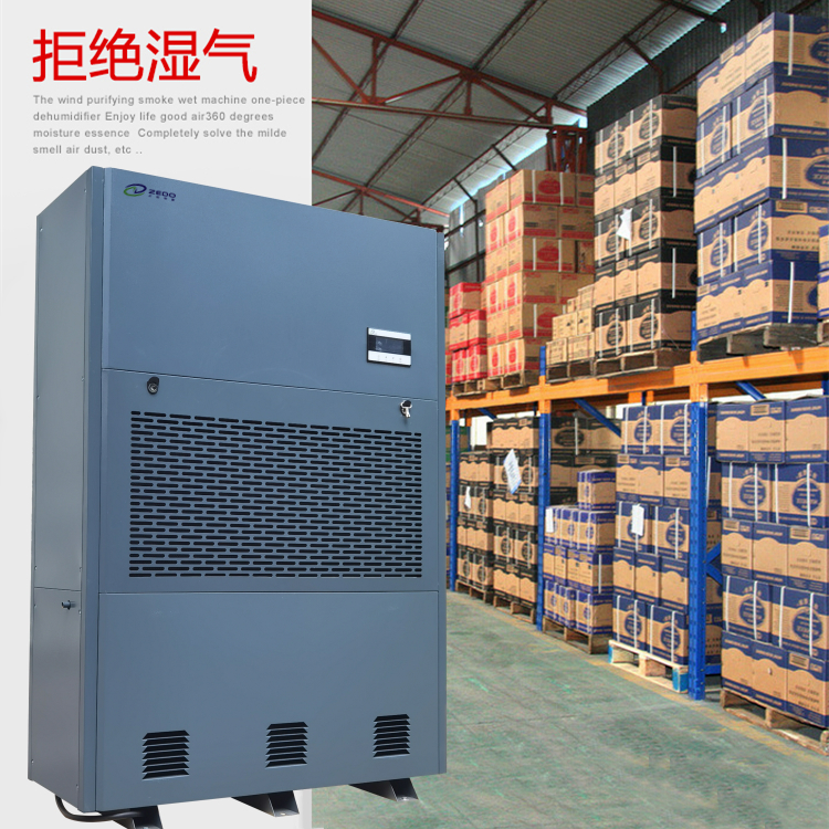 港口倉庫除濕機(jī) 港口倉庫除濕機(jī)