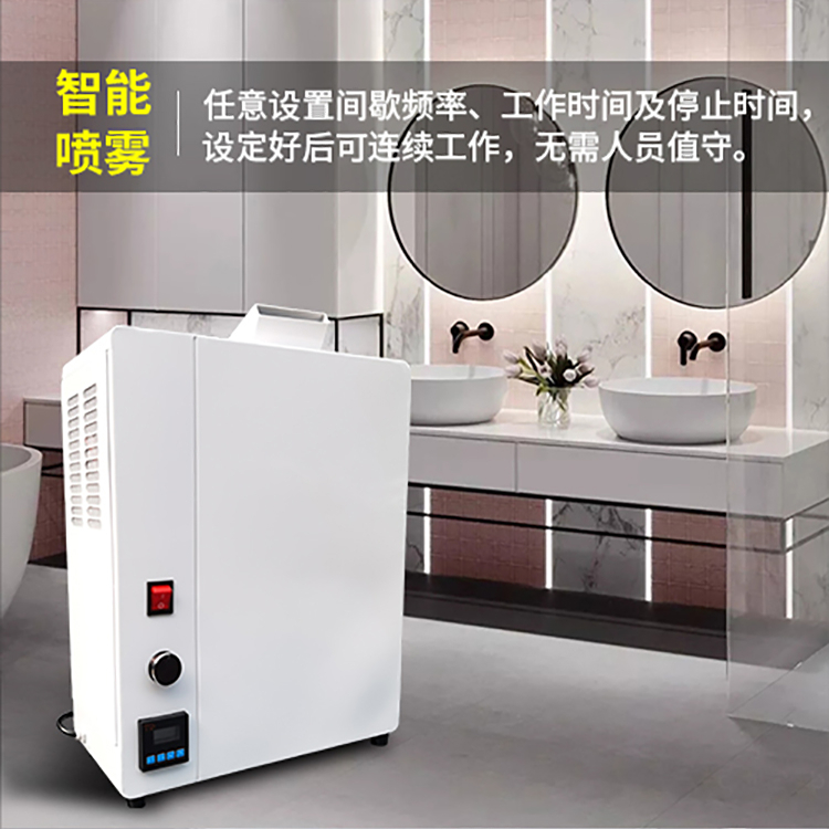 公廁除臭器 公廁除臭器