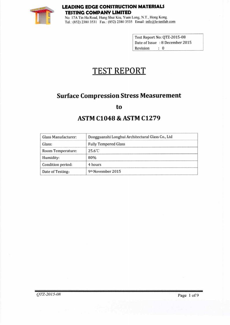 鋼化玻璃表面應(yīng)力測試報(bào)告