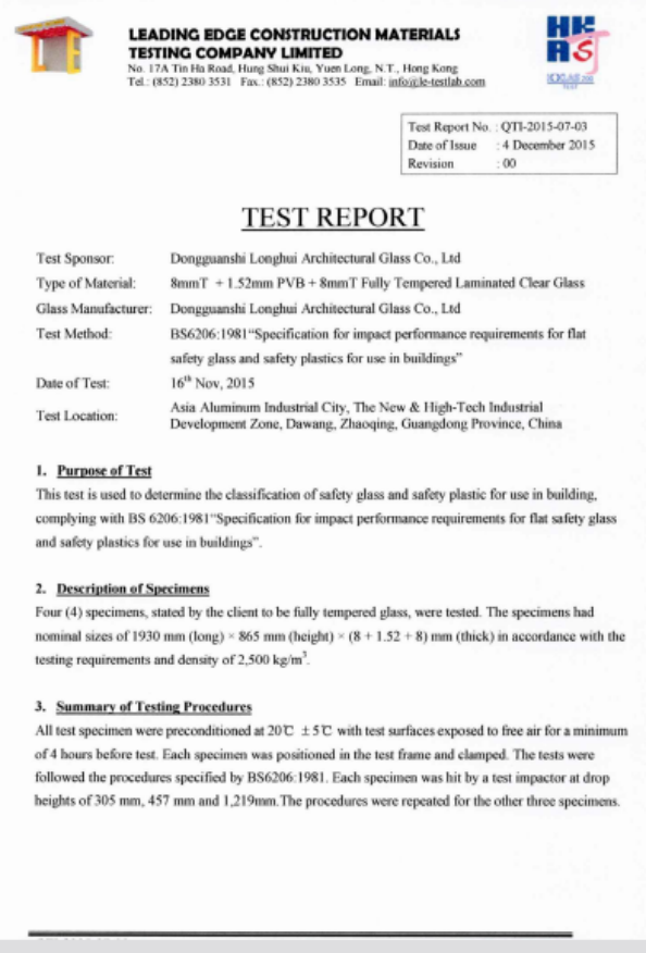 夾層玻璃測試證書