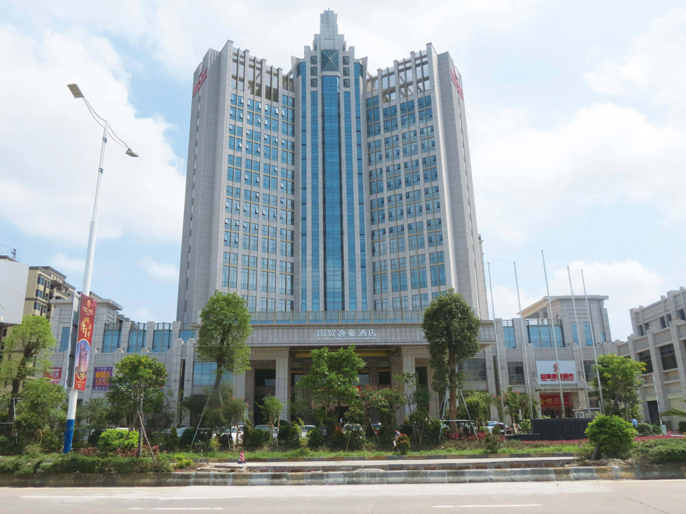 中山國(guó)茂酒店