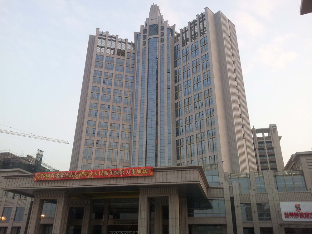 中山國(guó)茂酒店