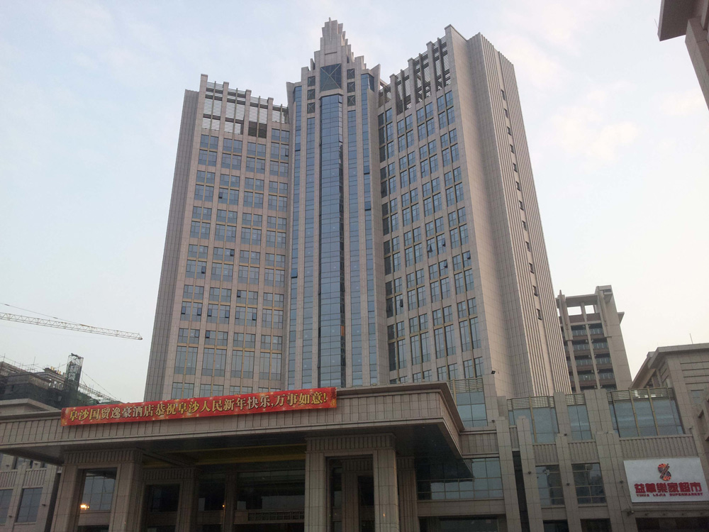 中山國(guó)茂酒店