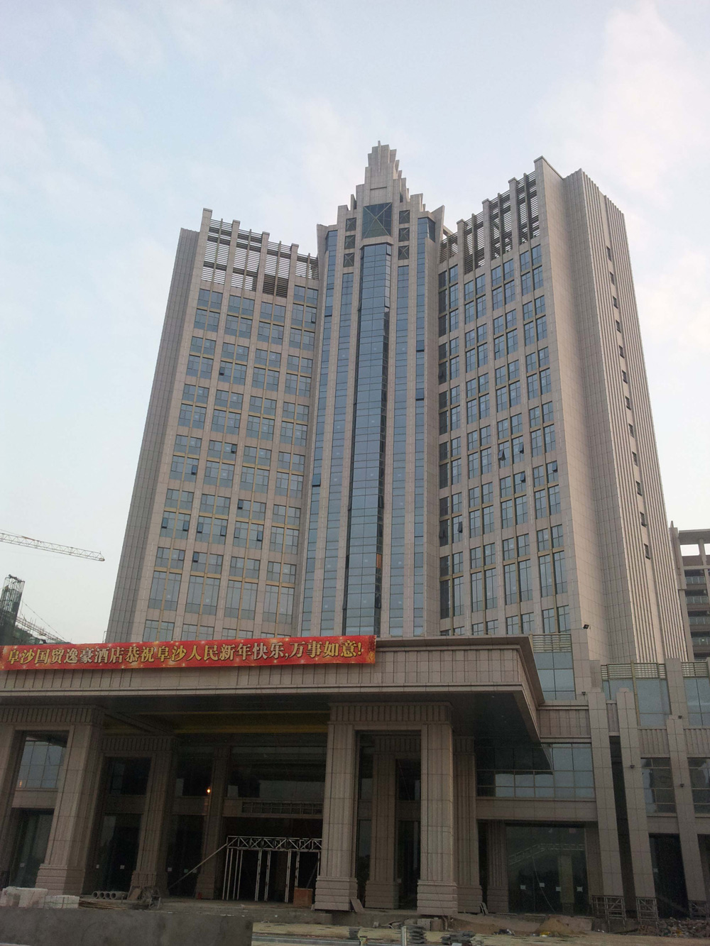 中山國(guó)茂酒店