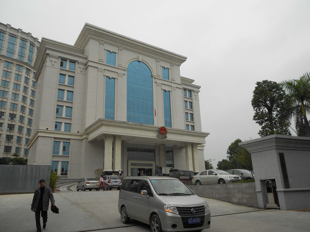 東莞稅務(wù)局