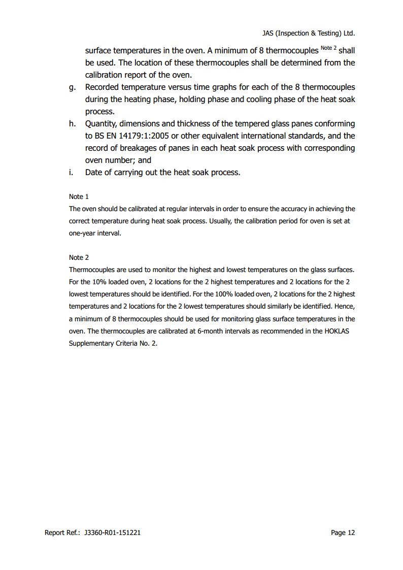 2015均質爐證書14