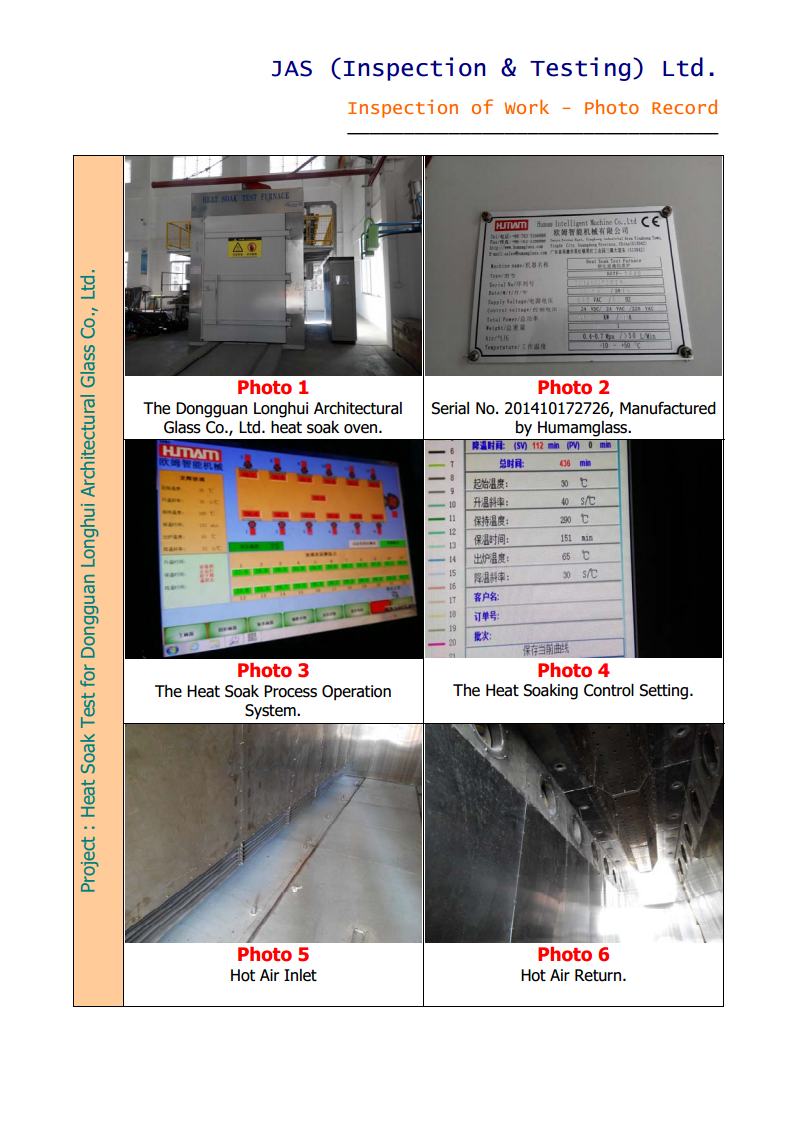 2015均質爐證書20