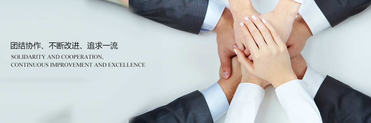 廣東隆玻科技集團人才理念