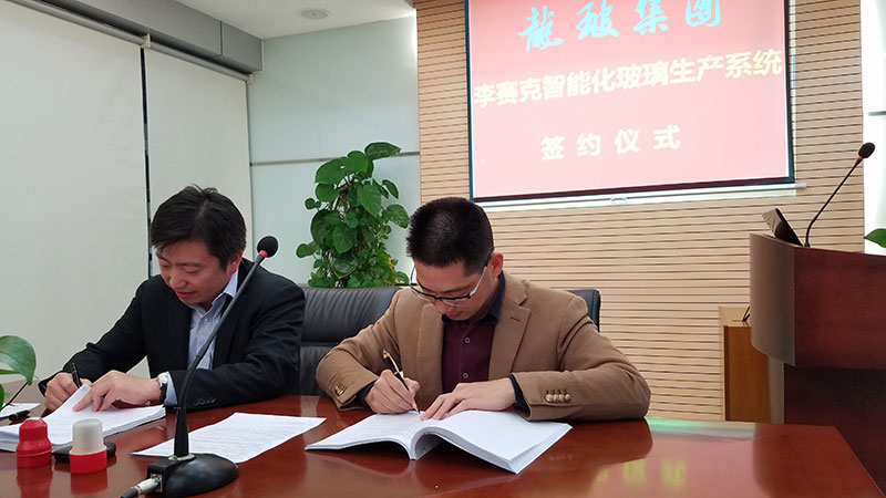 廣東隆?？萍技瘓F與李賽克智簽約