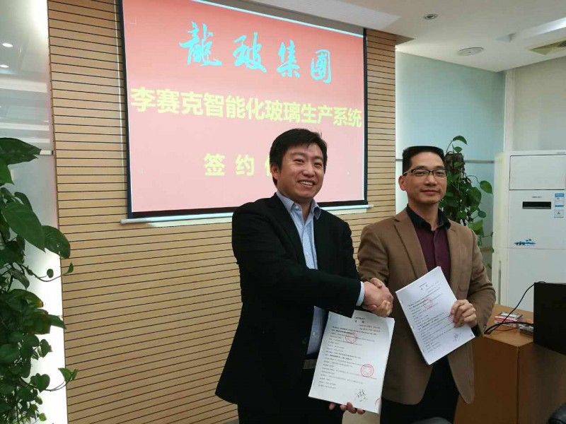廣東隆玻科技集團與李賽克智簽約