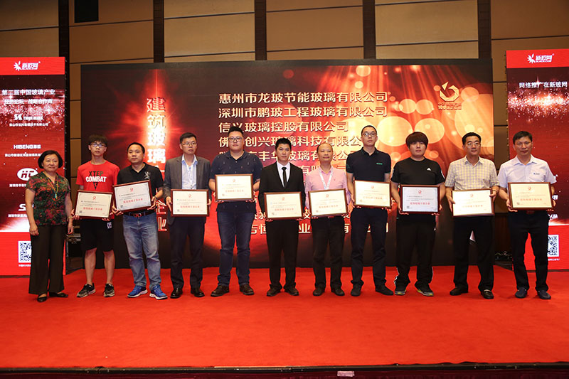 建筑玻璃十強企業