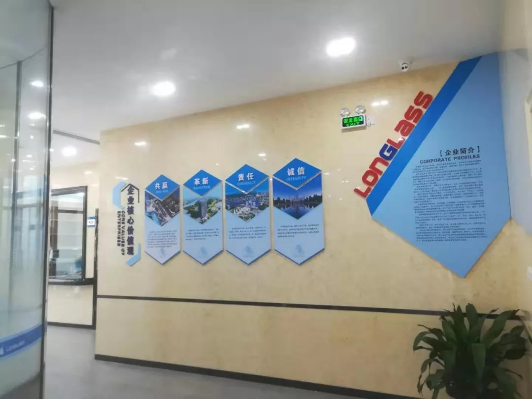 廣東隆?？萍技瘓F(tuán)新辦公大樓落成