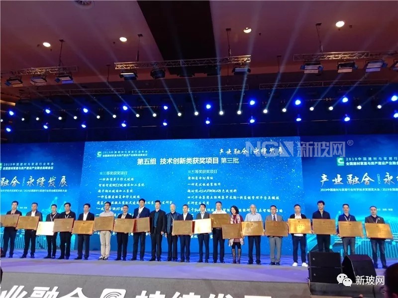 隆玻獲兩項國家級科學技術大獎