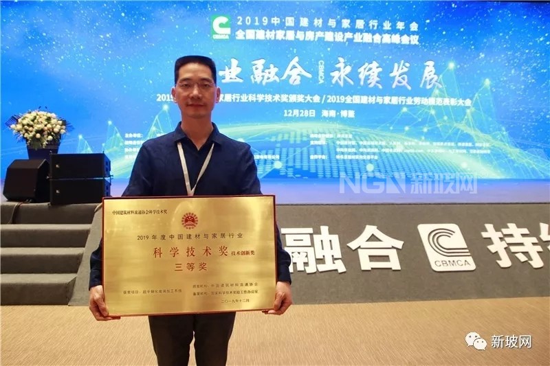 隆玻獲兩項國家級科學技術大獎