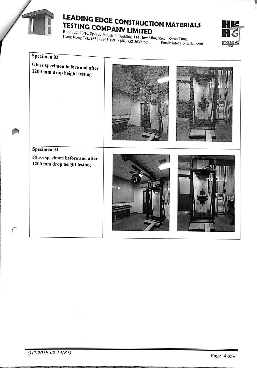 19+2.28+19夾層撞擊測試報(bào)告