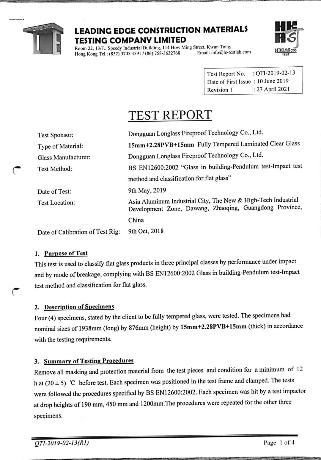 15+2.28+15夾層撞擊測試報告