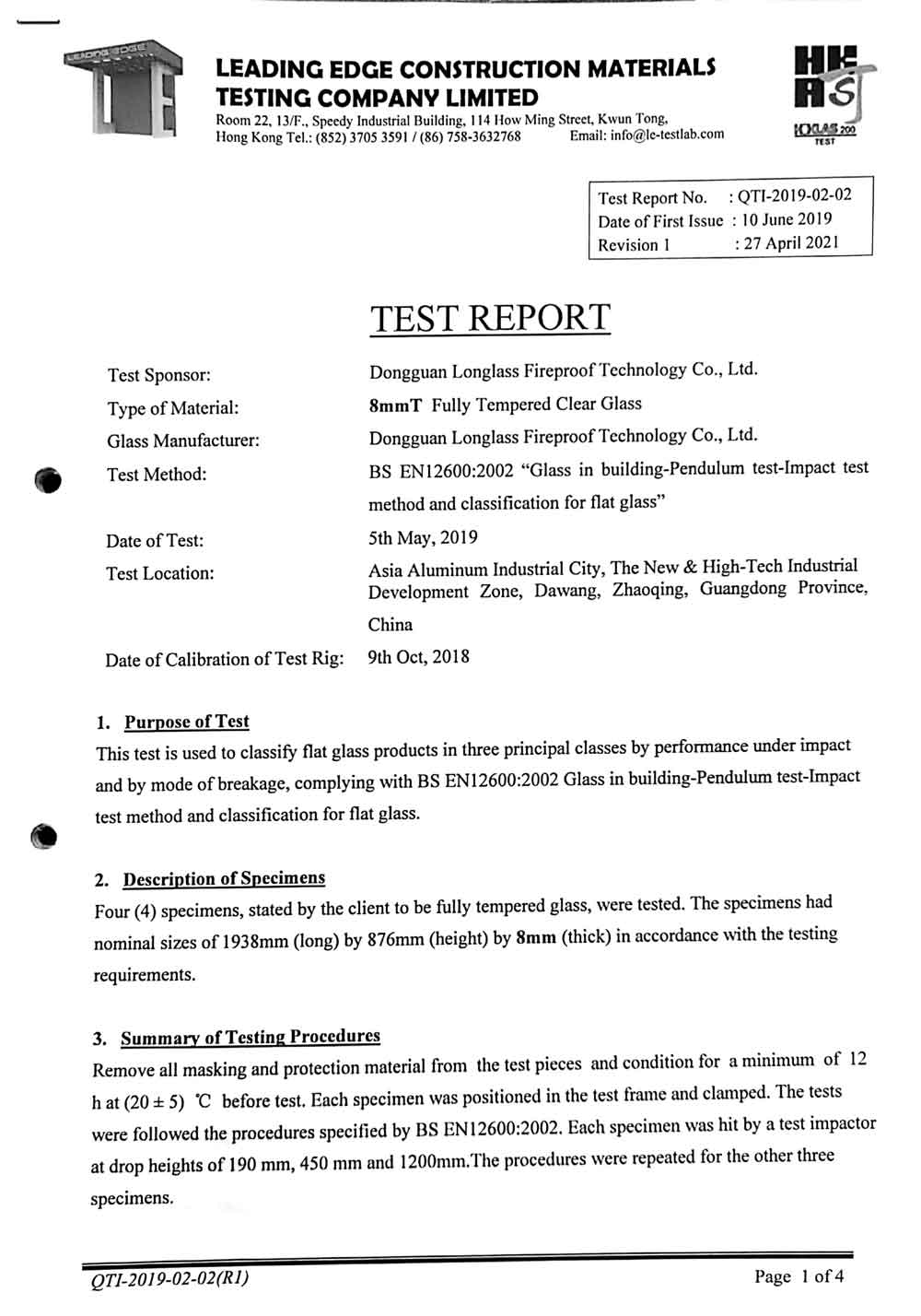 8mm白玻鋼化撞擊測試報告