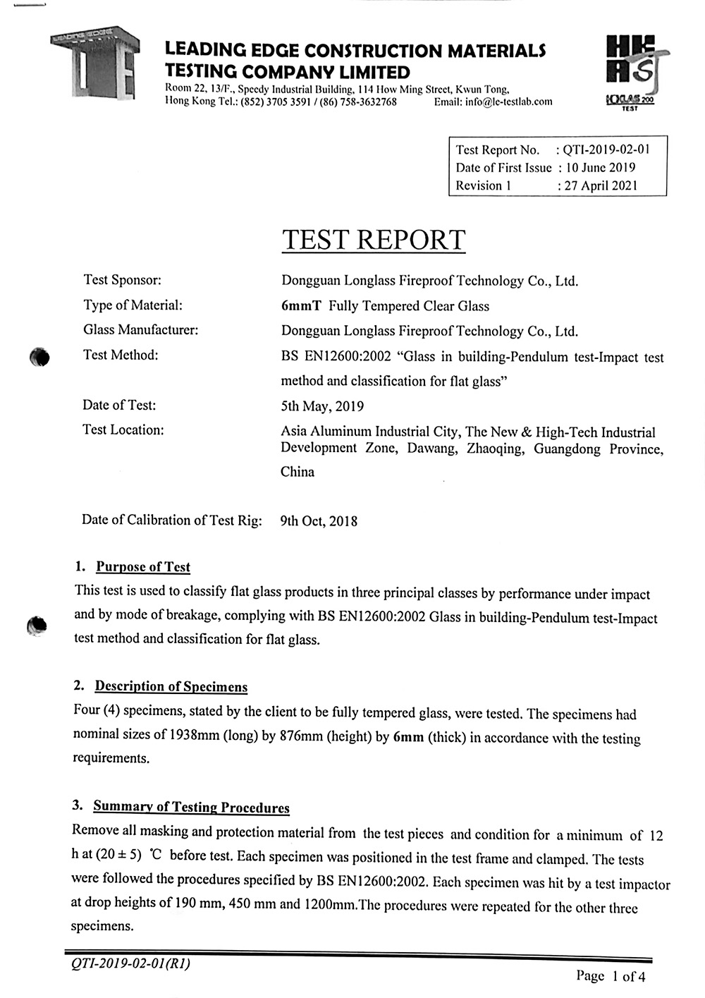 6mm白玻鋼化撞擊測試報告